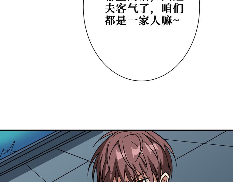 噬神纪韩漫全集-第255话 我命油我不油天无删减无遮挡章节图片 