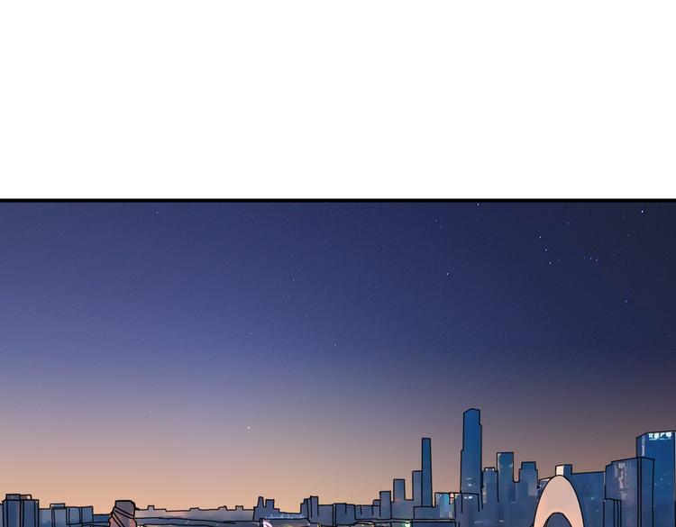 噬神纪韩漫全集-第255话 我命油我不油天无删减无遮挡章节图片 