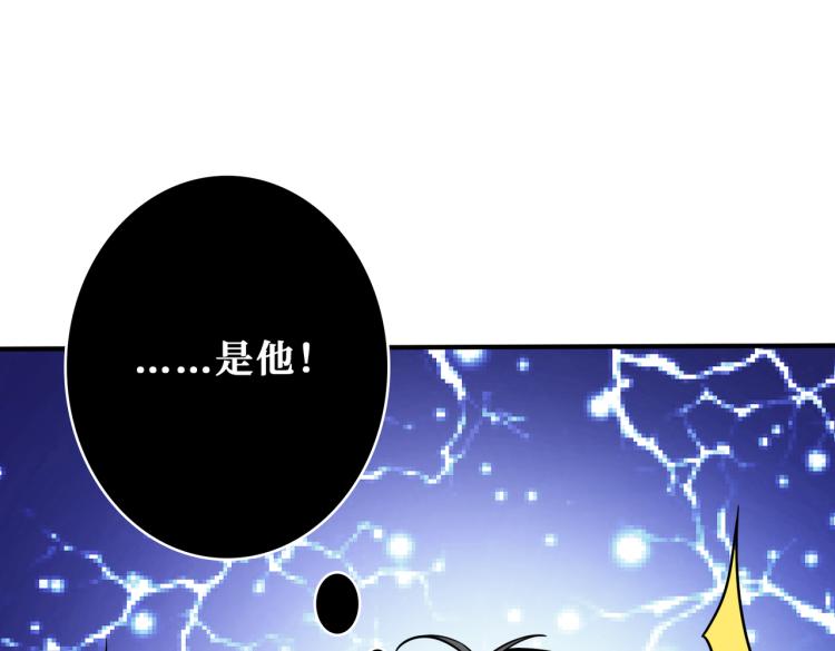 噬神纪韩漫全集-第256话 打架不如饮茶无删减无遮挡章节图片 