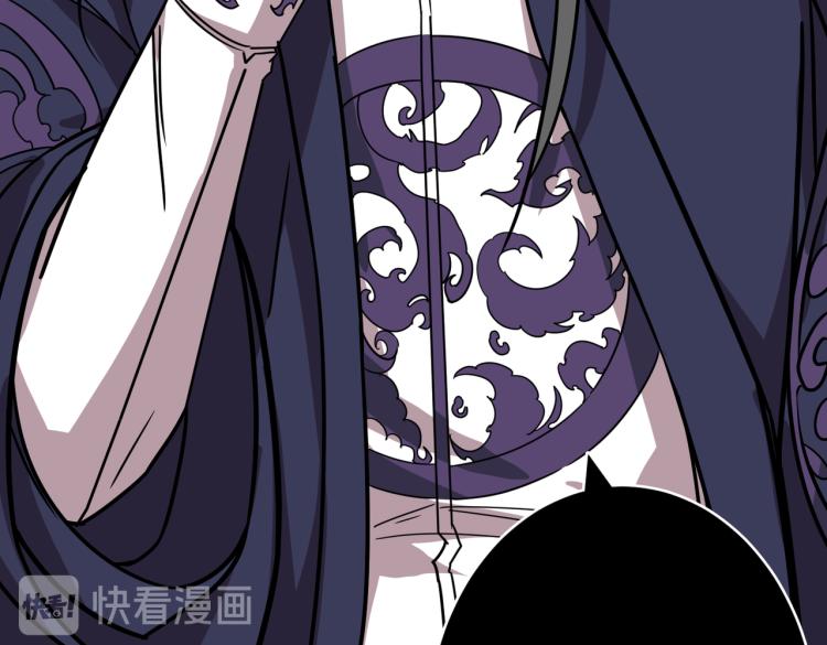 噬神纪韩漫全集-第256话 打架不如饮茶无删减无遮挡章节图片 