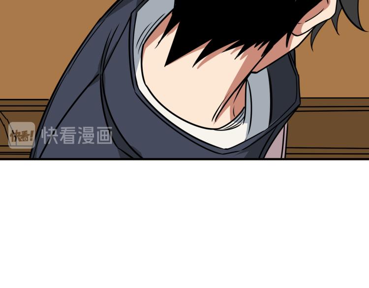 噬神纪韩漫全集-第256话 打架不如饮茶无删减无遮挡章节图片 