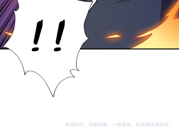 噬神纪韩漫全集-第256话 打架不如饮茶无删减无遮挡章节图片 