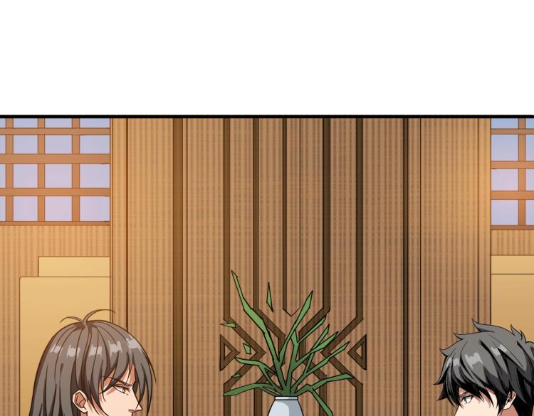 噬神纪韩漫全集-第256话 打架不如饮茶无删减无遮挡章节图片 