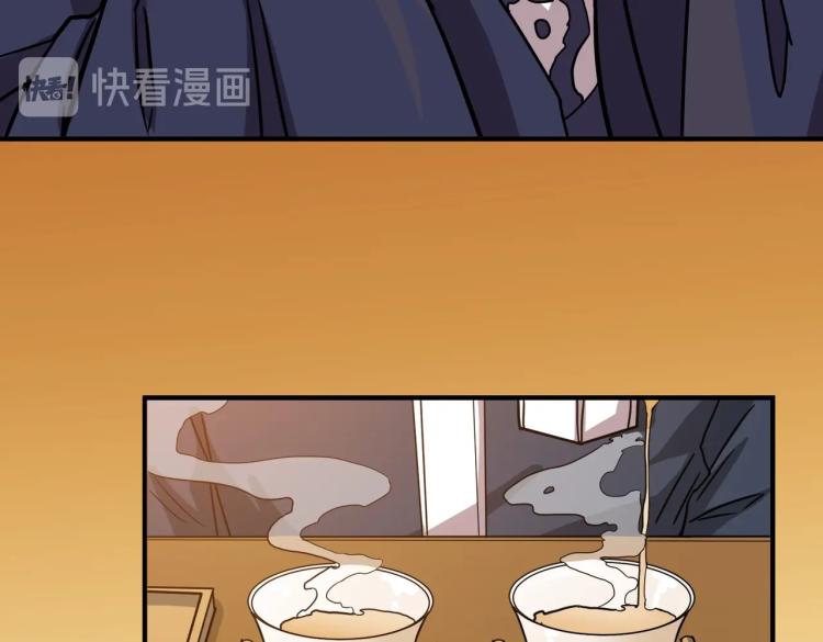 噬神纪韩漫全集-第256话 打架不如饮茶无删减无遮挡章节图片 