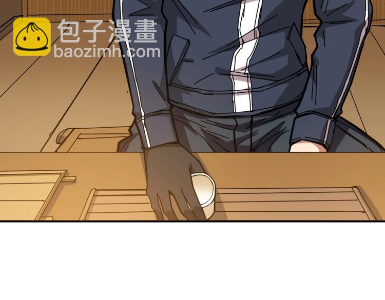 噬神纪韩漫全集-第256话 打架不如饮茶无删减无遮挡章节图片 