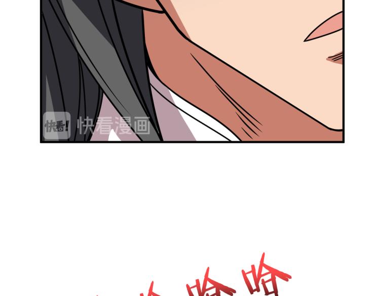 噬神纪韩漫全集-第256话 打架不如饮茶无删减无遮挡章节图片 