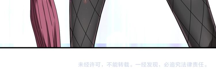 噬神纪韩漫全集-第257话 金鳞岂是池中物无删减无遮挡章节图片 