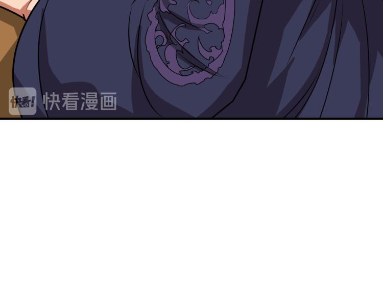 噬神纪韩漫全集-第257话 金鳞岂是池中物无删减无遮挡章节图片 