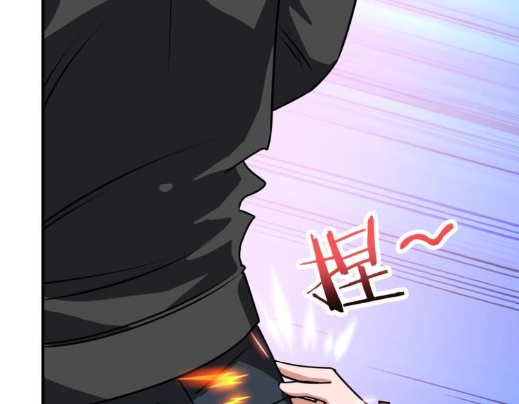 噬神纪韩漫全集-第258话 萝莉族长无删减无遮挡章节图片 