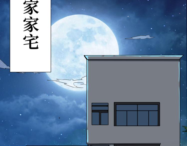 噬神纪韩漫全集-第258话 萝莉族长无删减无遮挡章节图片 
