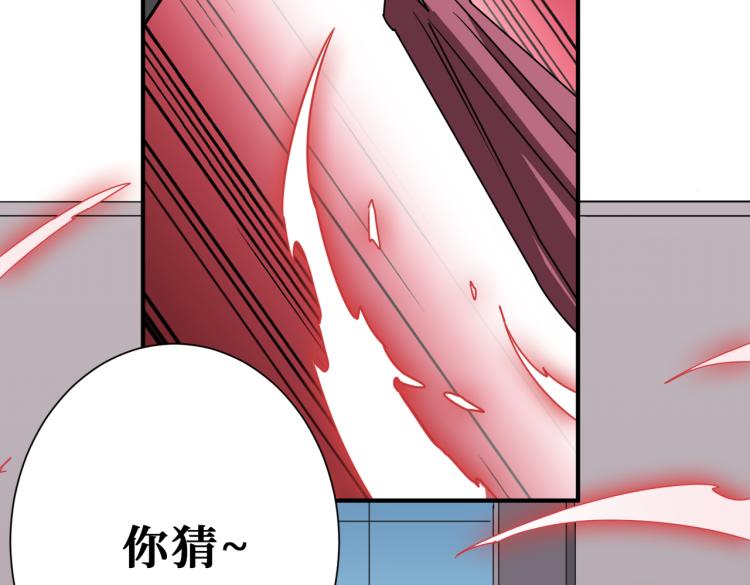 噬神纪韩漫全集-第258话 萝莉族长无删减无遮挡章节图片 