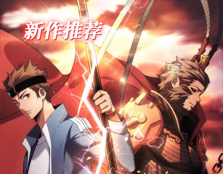 噬神纪韩漫全集-第258话 萝莉族长无删减无遮挡章节图片 