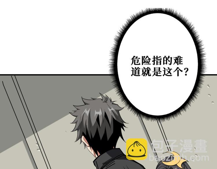 噬神纪韩漫全集-第258话 萝莉族长无删减无遮挡章节图片 