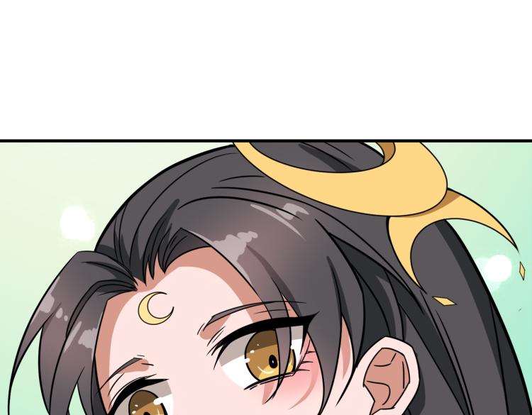 噬神纪韩漫全集-第258话 萝莉族长无删减无遮挡章节图片 