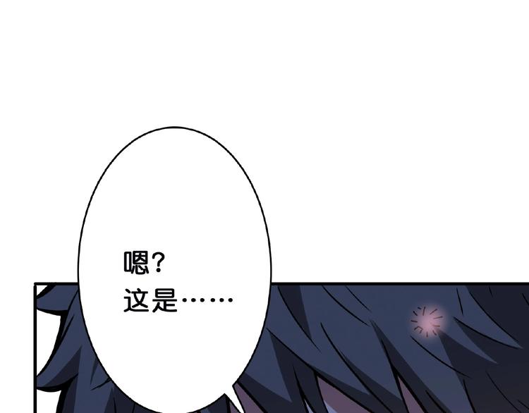 噬神纪韩漫全集-第25话 做我的女人无删减无遮挡章节图片 