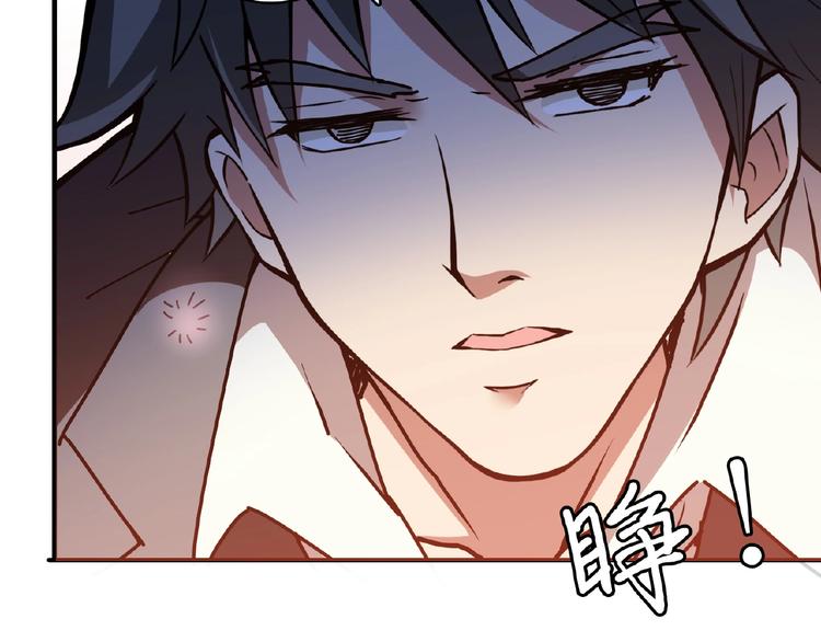 噬神纪韩漫全集-第25话 做我的女人无删减无遮挡章节图片 