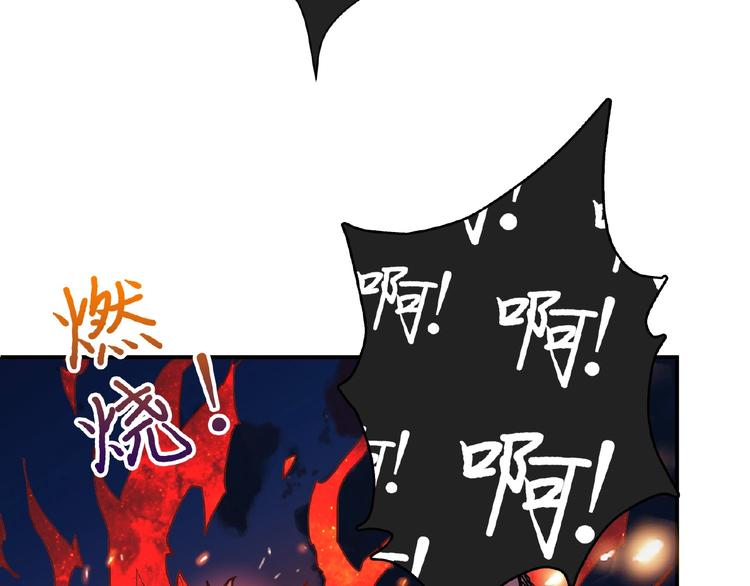 噬神纪韩漫全集-第25话 做我的女人无删减无遮挡章节图片 