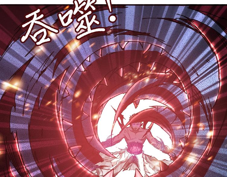 噬神纪韩漫全集-第25话 做我的女人无删减无遮挡章节图片 