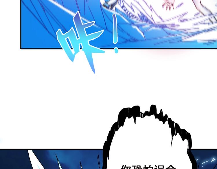 噬神纪韩漫全集-第25话 做我的女人无删减无遮挡章节图片 