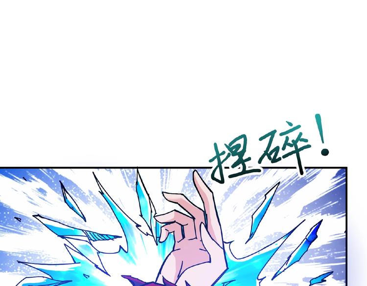 噬神纪韩漫全集-第25话 做我的女人无删减无遮挡章节图片 