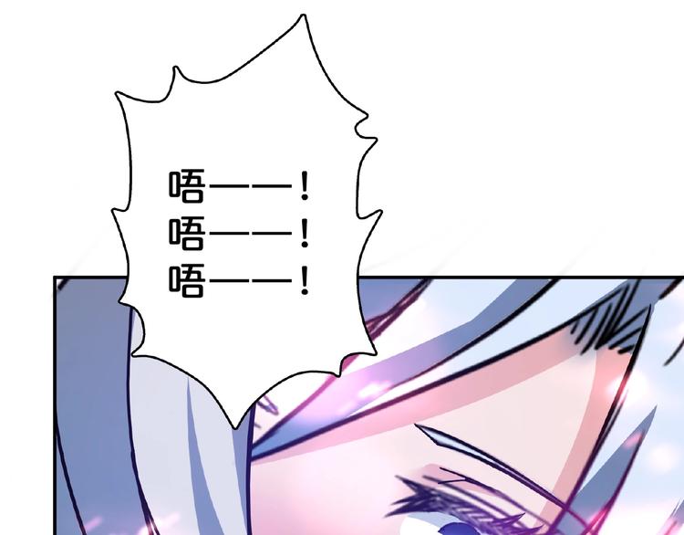 噬神纪韩漫全集-第25话 做我的女人无删减无遮挡章节图片 