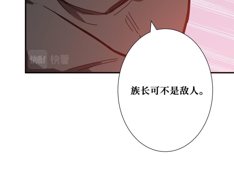 噬神纪韩漫全集-第259话 精力充沛的年轻人无删减无遮挡章节图片 