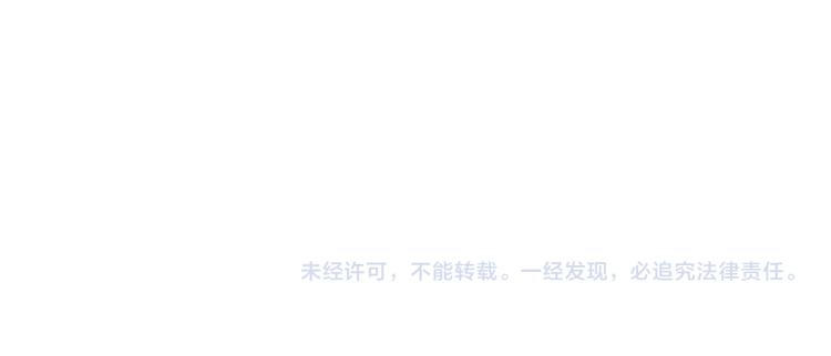 噬神纪韩漫全集-第259话 精力充沛的年轻人无删减无遮挡章节图片 