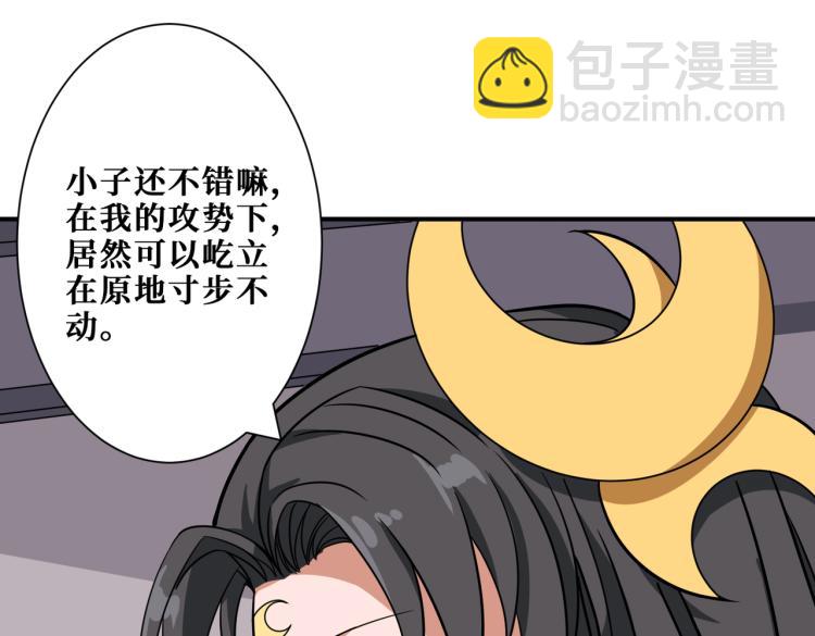 噬神纪韩漫全集-第259话 精力充沛的年轻人无删减无遮挡章节图片 