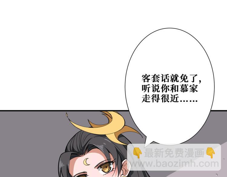 噬神纪韩漫全集-第259话 精力充沛的年轻人无删减无遮挡章节图片 