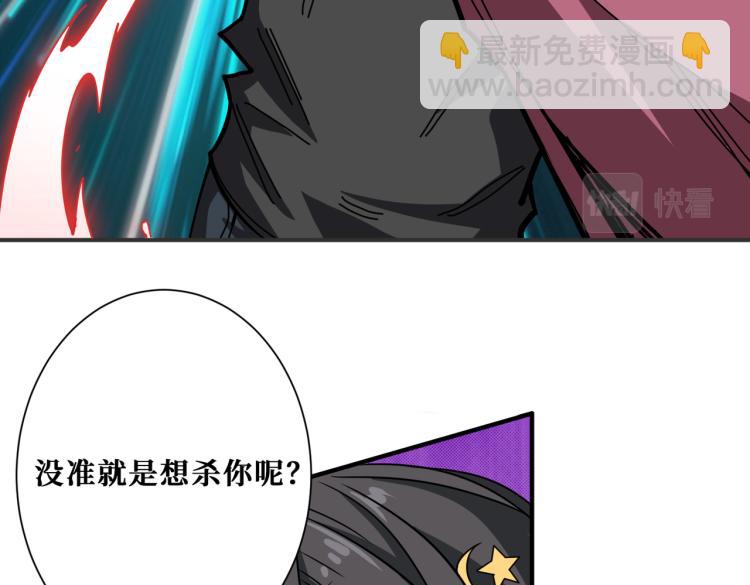 噬神纪韩漫全集-第259话 精力充沛的年轻人无删减无遮挡章节图片 