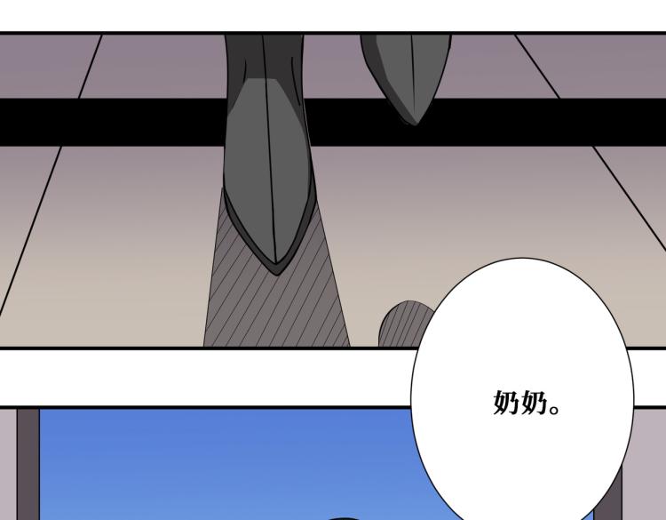 噬神纪韩漫全集-第259话 精力充沛的年轻人无删减无遮挡章节图片 