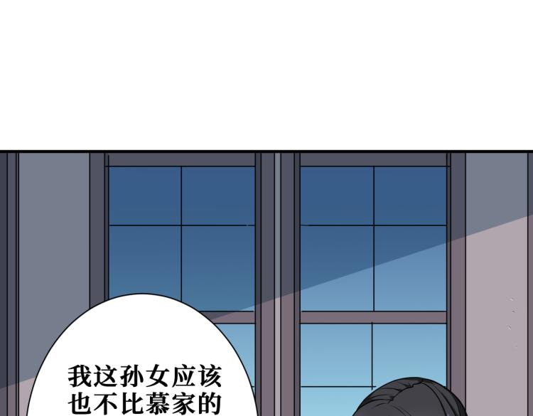 噬神纪韩漫全集-第259话 精力充沛的年轻人无删减无遮挡章节图片 