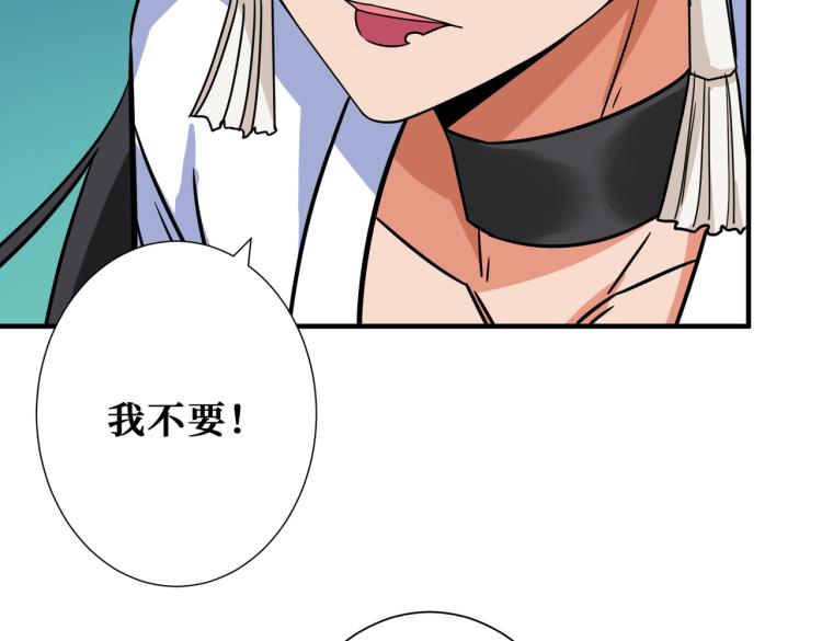 噬神纪韩漫全集-第259话 精力充沛的年轻人无删减无遮挡章节图片 
