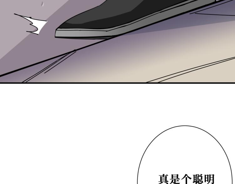 噬神纪韩漫全集-第259话 精力充沛的年轻人无删减无遮挡章节图片 
