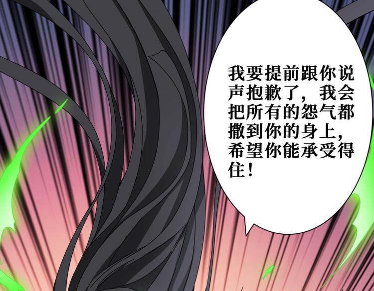噬神纪韩漫全集-第259话 精力充沛的年轻人无删减无遮挡章节图片 