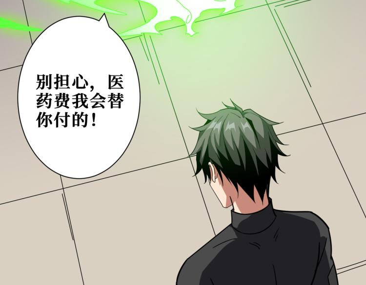 噬神纪韩漫全集-第259话 精力充沛的年轻人无删减无遮挡章节图片 