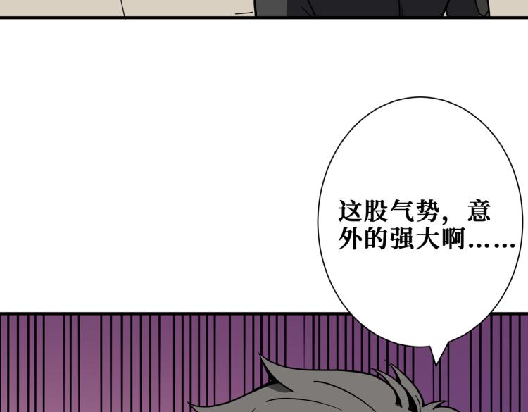 噬神纪韩漫全集-第259话 精力充沛的年轻人无删减无遮挡章节图片 