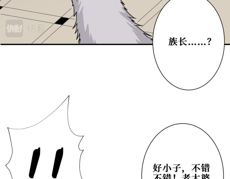 噬神纪韩漫全集-第260话 我和大小姐有个约会无删减无遮挡章节图片 