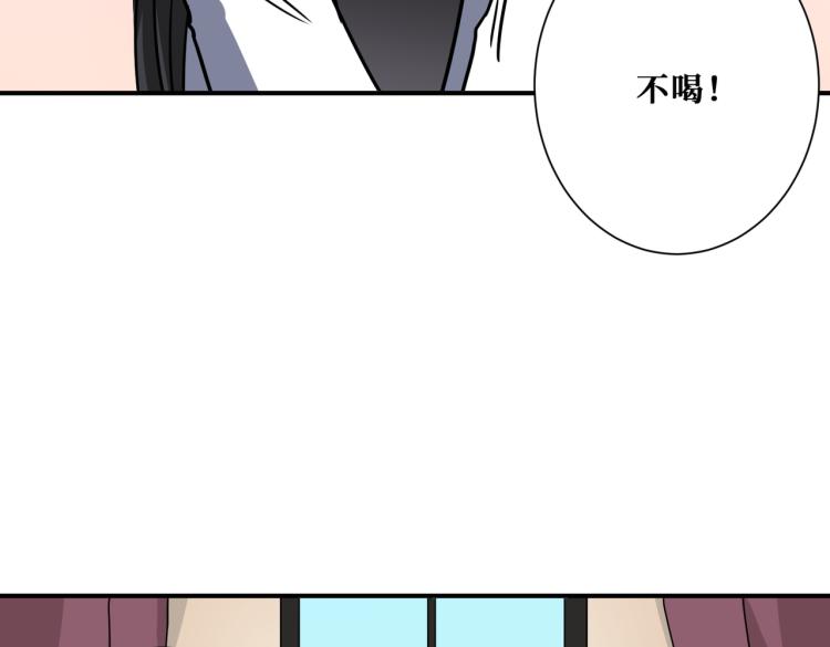 噬神纪韩漫全集-第260话 我和大小姐有个约会无删减无遮挡章节图片 