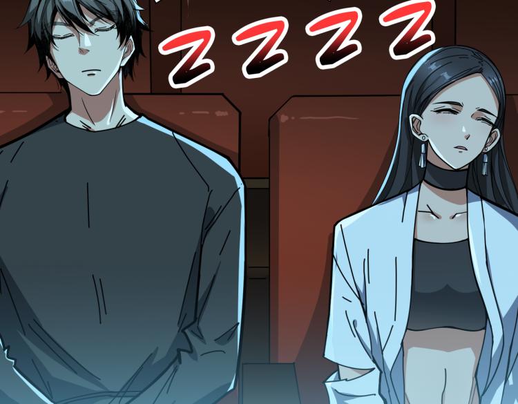 噬神纪韩漫全集-第260话 我和大小姐有个约会无删减无遮挡章节图片 