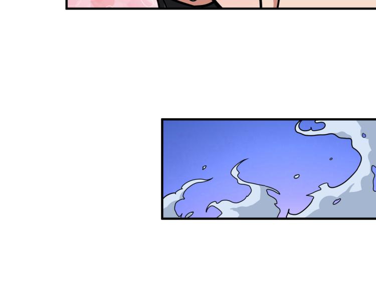 噬神纪韩漫全集-第261话 就是玩无删减无遮挡章节图片 