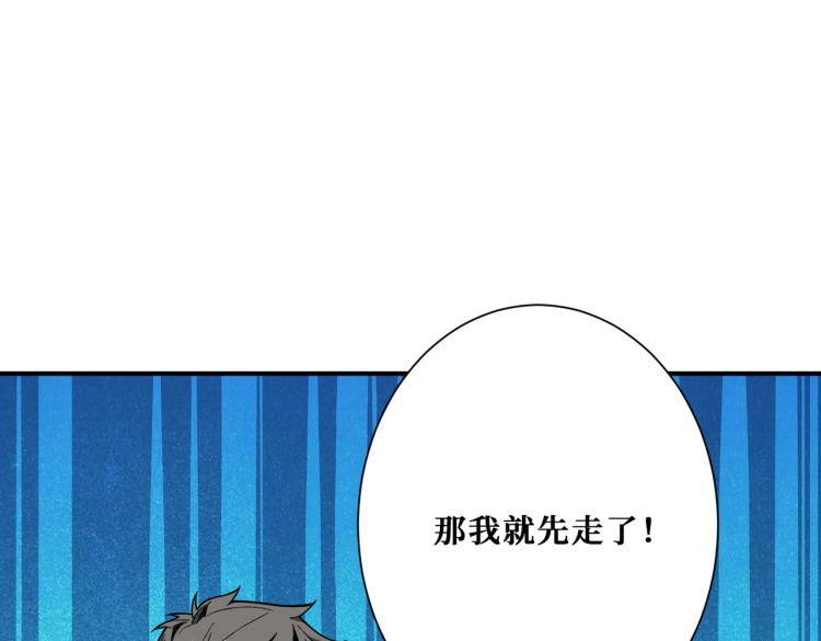 噬神纪韩漫全集-第261话 就是玩无删减无遮挡章节图片 