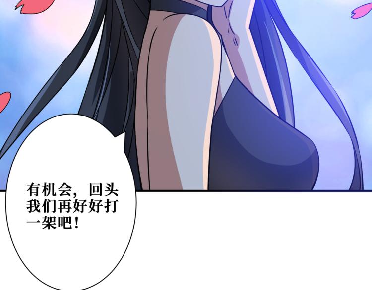 噬神纪韩漫全集-第261话 就是玩无删减无遮挡章节图片 
