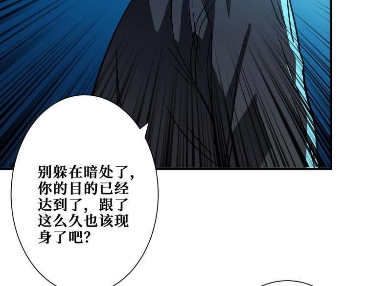 噬神纪韩漫全集-第261话 就是玩无删减无遮挡章节图片 