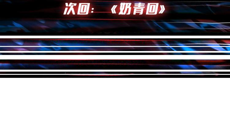 噬神纪韩漫全集-第261话 就是玩无删减无遮挡章节图片 