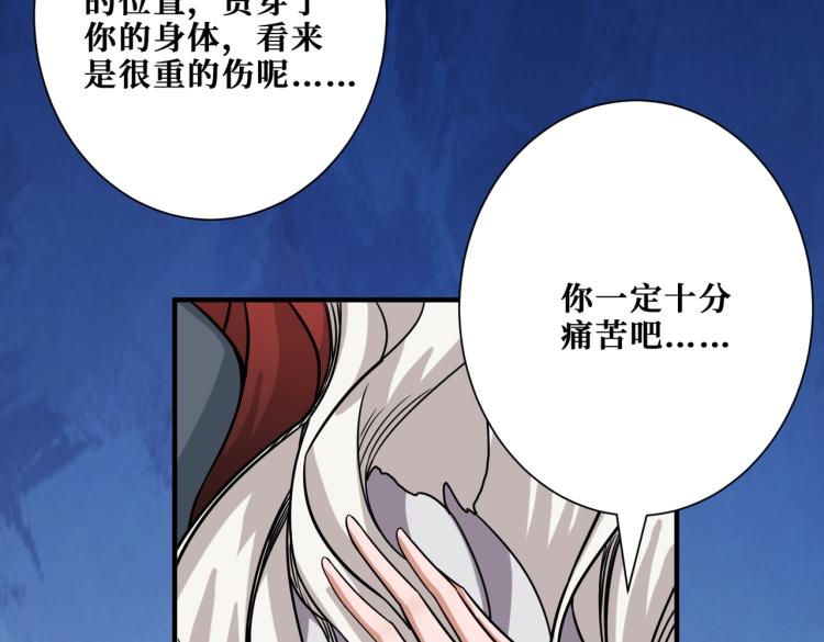 噬神纪韩漫全集-第262话 秘境过往无删减无遮挡章节图片 