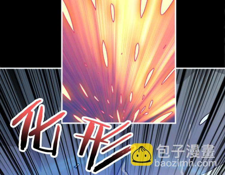 噬神纪韩漫全集-第262话 秘境过往无删减无遮挡章节图片 