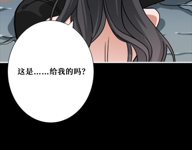 噬神纪韩漫全集-第262话 秘境过往无删减无遮挡章节图片 
