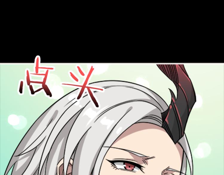 噬神纪韩漫全集-第262话 秘境过往无删减无遮挡章节图片 