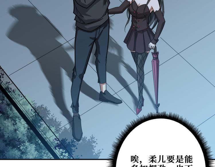 噬神纪韩漫全集-第262话 秘境过往无删减无遮挡章节图片 